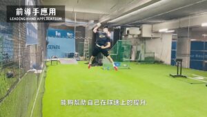 0420版本手球選手10週訓練 周訓民 10 Weeks of Training for Handball Player Jimmy Chou in Taiwan frame at 5m56s